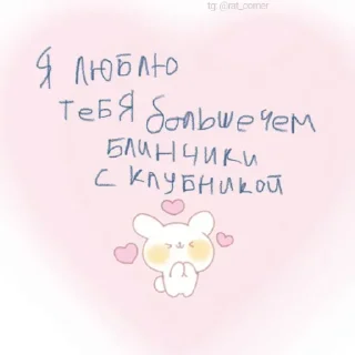 💞