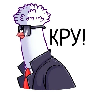 😎