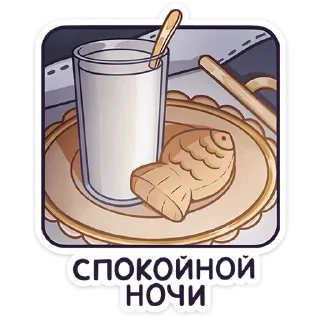 😴