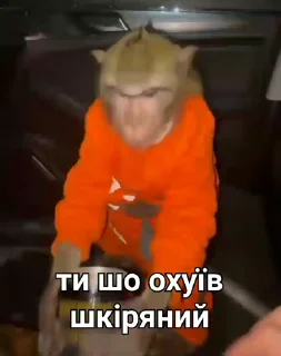 😧