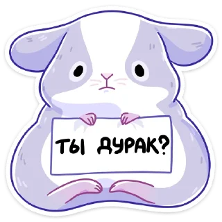 ❓
