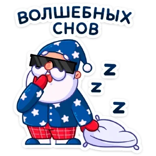 😴