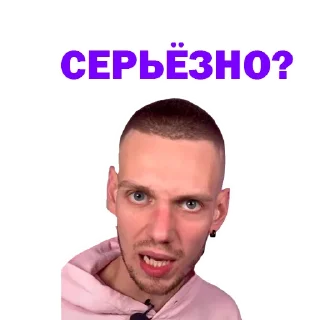 😡