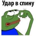 😡