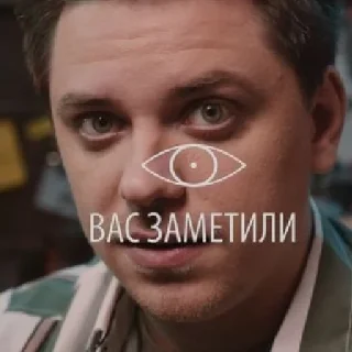 👀