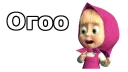 😮