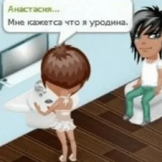 🙍‍♀️