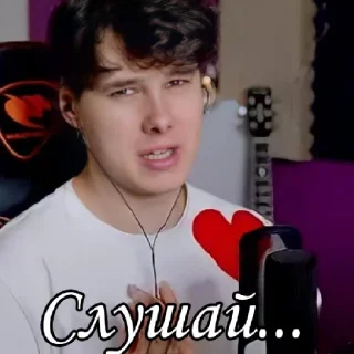 😯