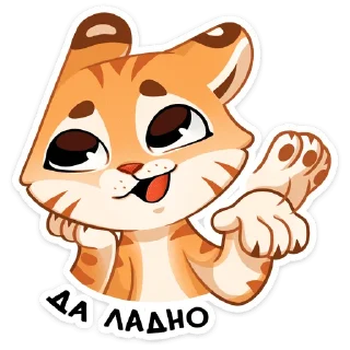 🐅