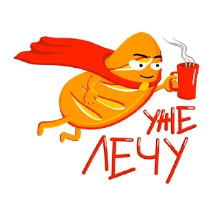 😤