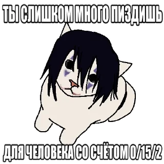 😏