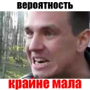 😕