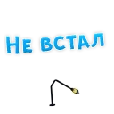😡