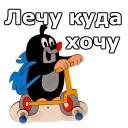 🛴