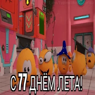 😱