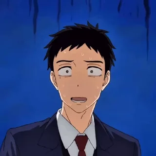😨