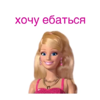 😏