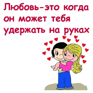 💕