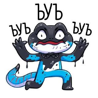 🤪