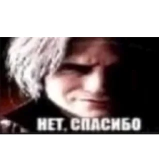 😡