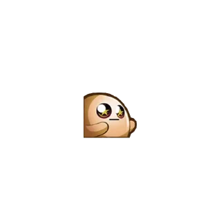 🥺