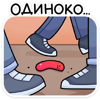 😔