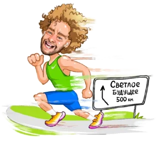 🏃‍♂️