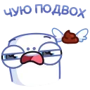 💩