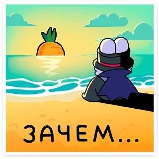 😕
