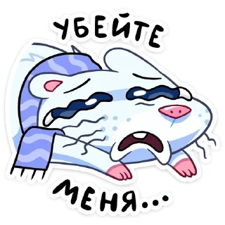 😞