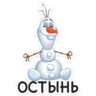 ⛄️
