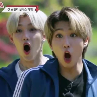 😱