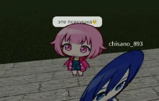 ☠