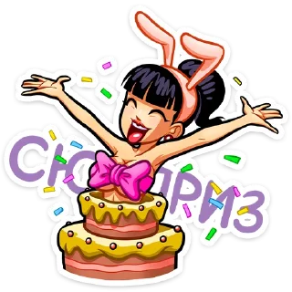 🎂