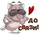 😘