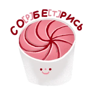 🍦