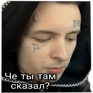 🤨