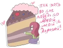 🍰