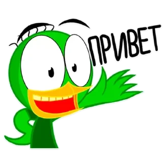 Крикет и Данди