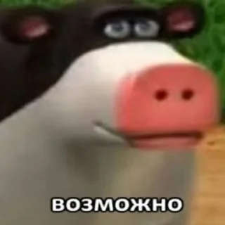 🐮