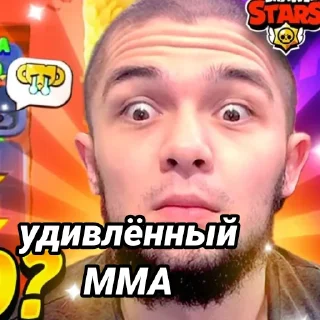 😳