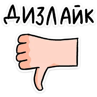 👎