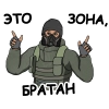 Ультпак3