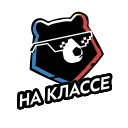 😎