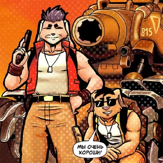 😎
