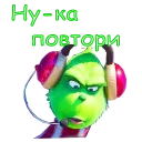 😡