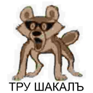😉