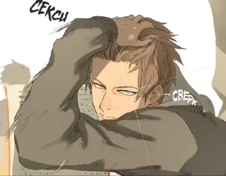 😏