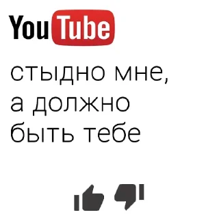 🤨