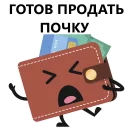 😥